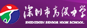 深圳高級中學(xué)PVC地板榮譽(yù)客戶